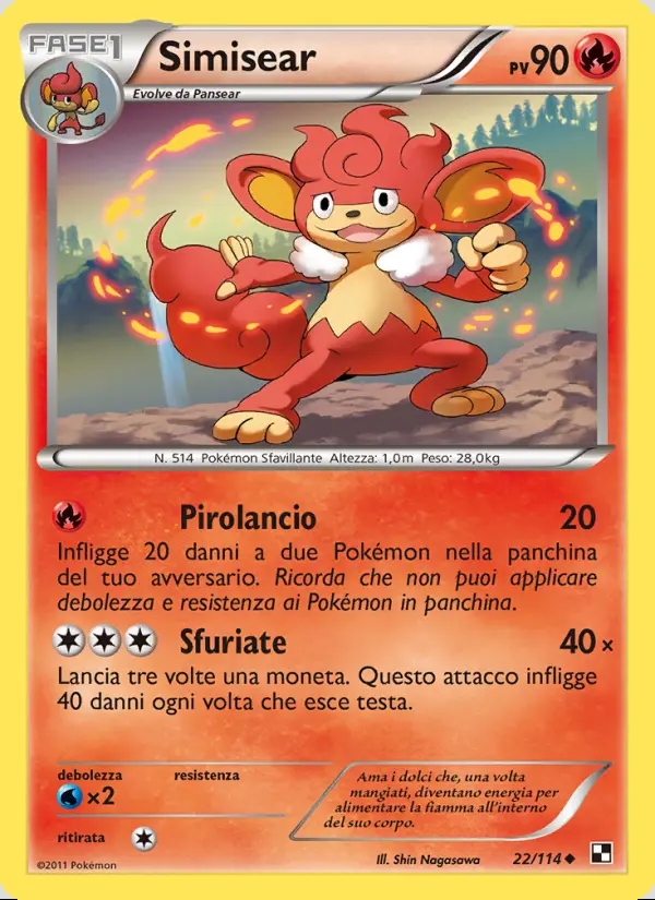 Image of the card Simisear