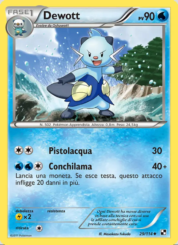 Image of the card Dewott