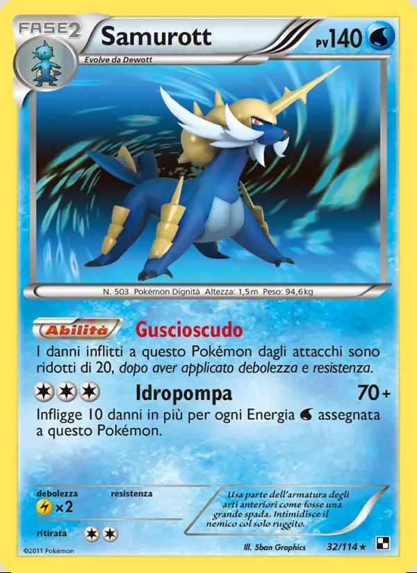 Image of the card Samurott