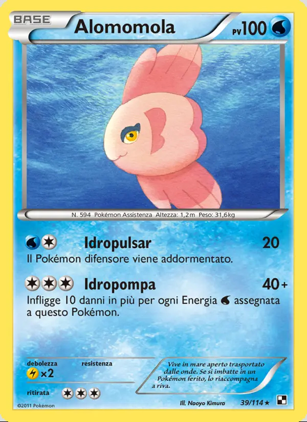 Image of the card Alomomola