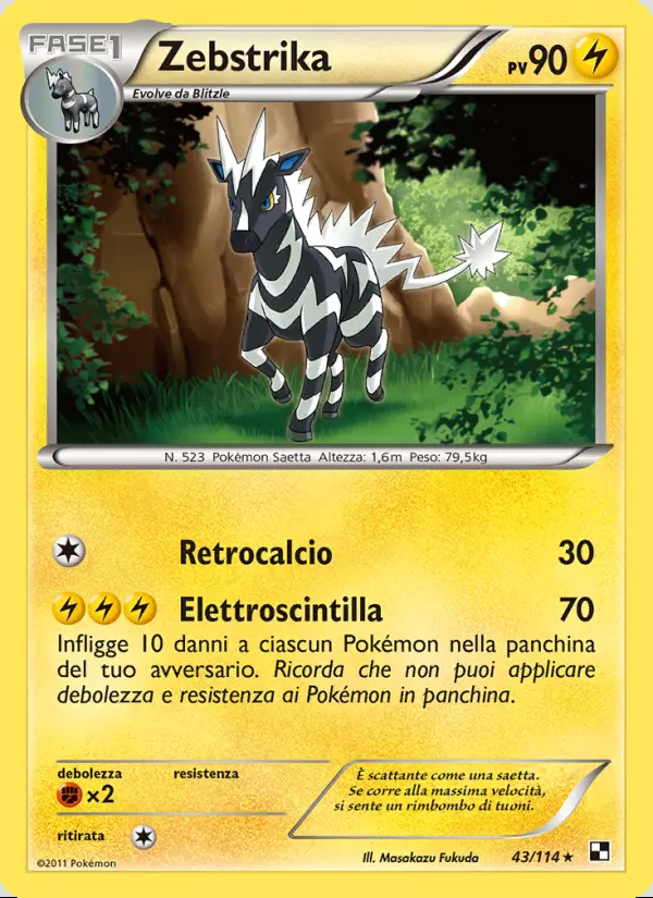 Image of the card Zebstrika