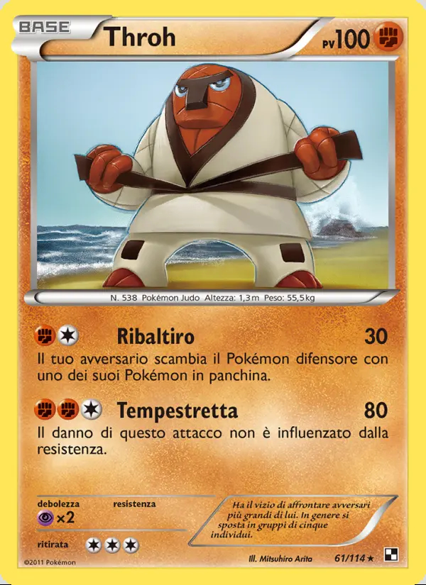 Image of the card Throh