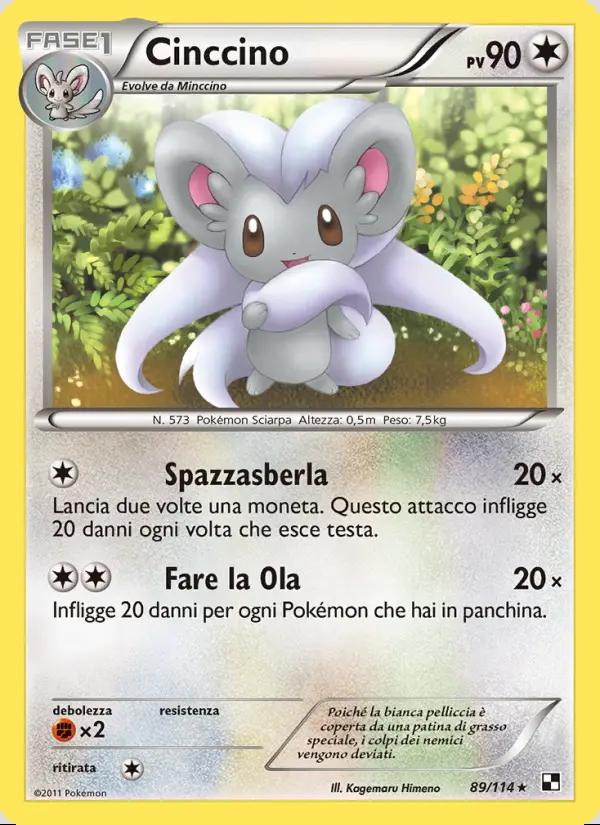 Image of the card Cinccino