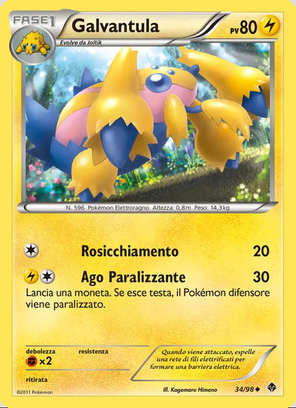 Image of the card Galvantula