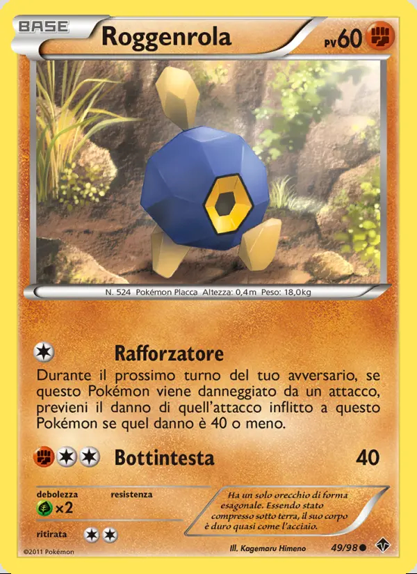 Image of the card Roggenrola