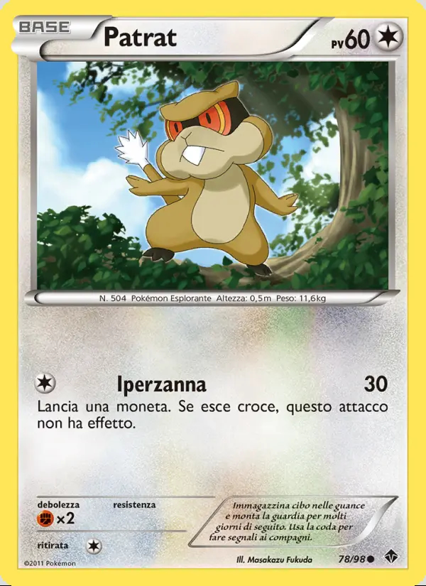 Image of the card Patrat