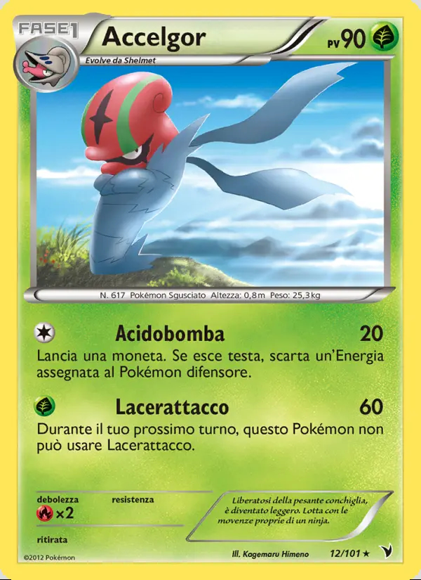 Image of the card Accelgor