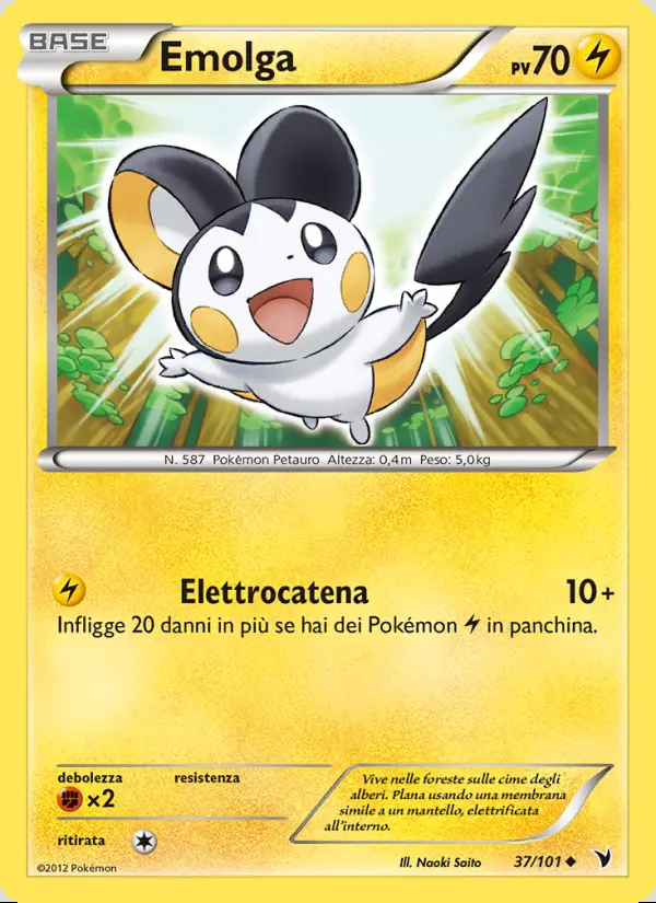 Image of the card Emolga