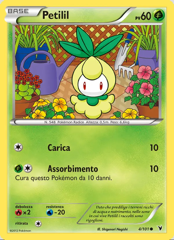 Image of the card Petilil
