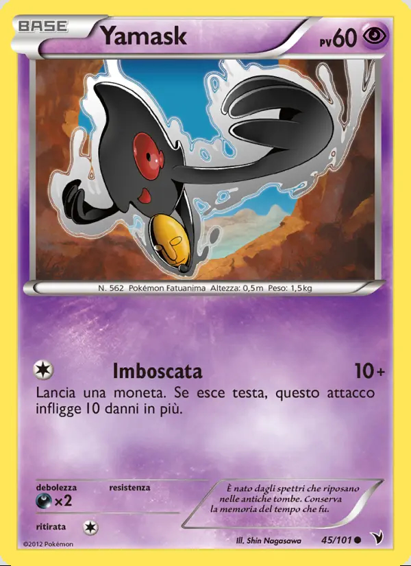 Image of the card Yamask