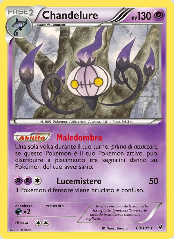 Image of the card Chandelure