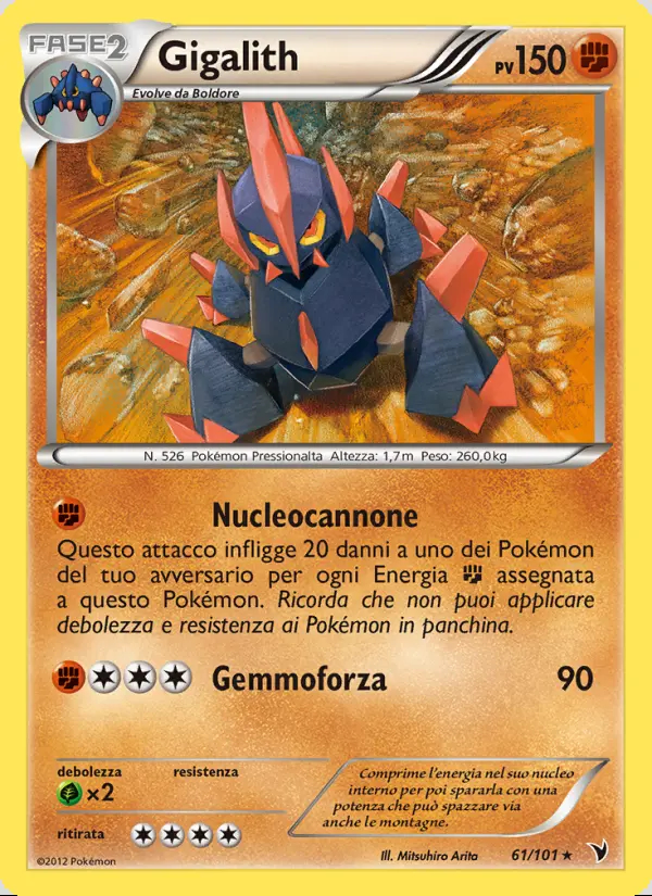 Image of the card Gigalith