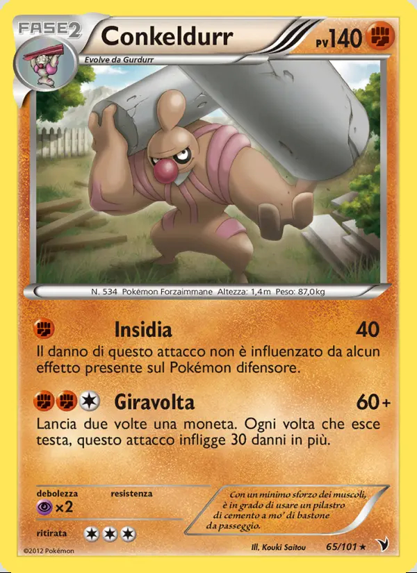 Image of the card Conkeldurr