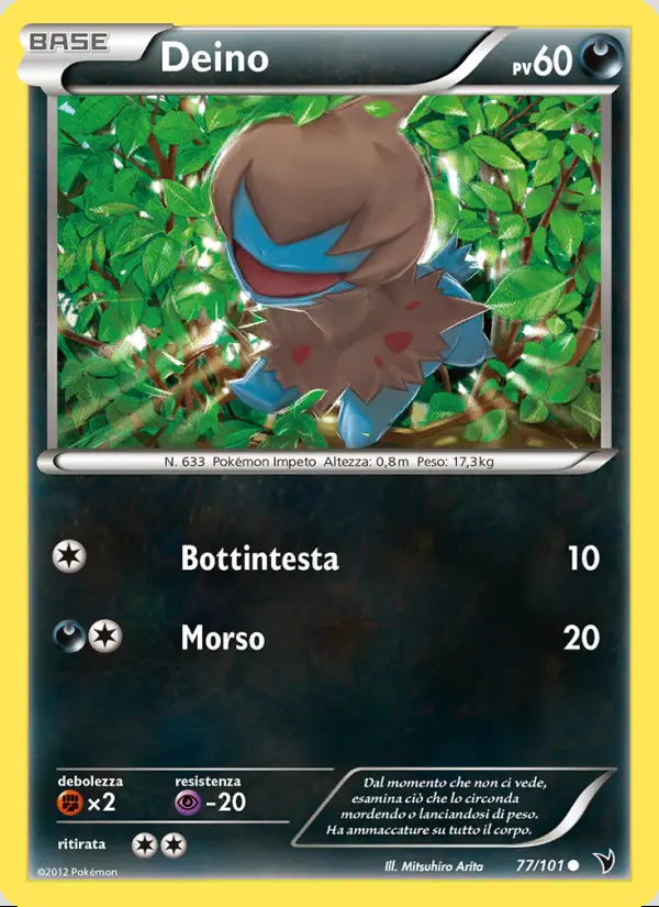 Image of the card Deino