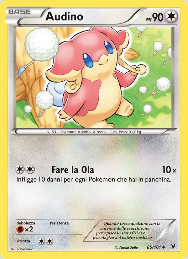 Image of the card Audino