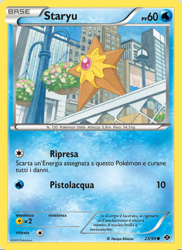Image of the card Staryu
