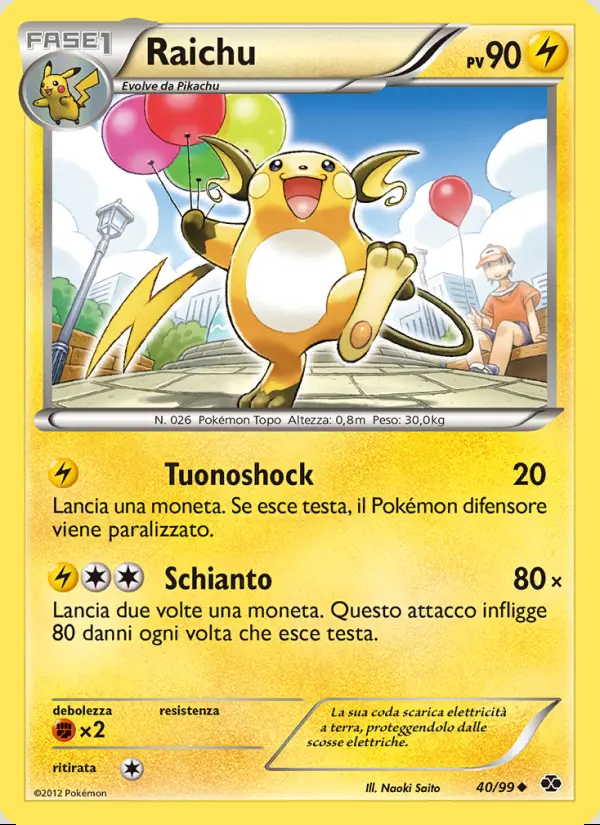 Image of the card Raichu