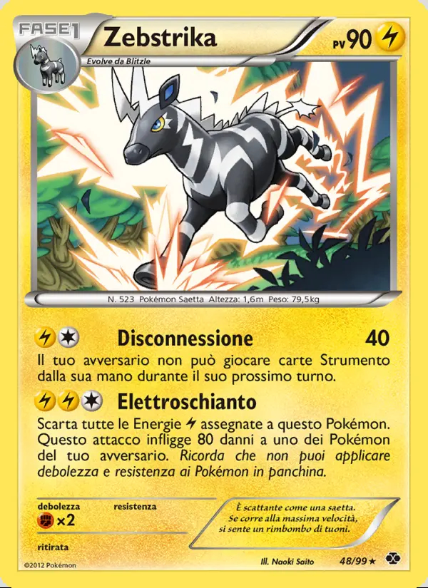 Image of the card Zebstrika