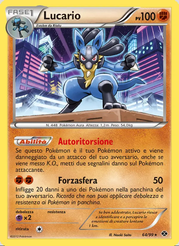 Image of the card Lucario