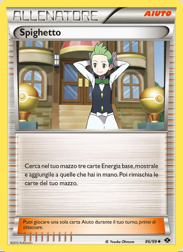 Image of the card Spighetto