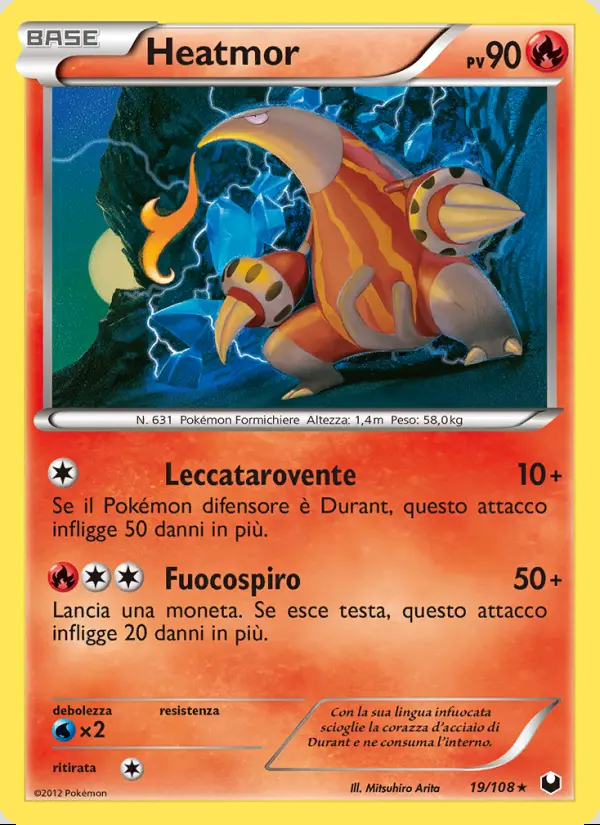 Image of the card Heatmor