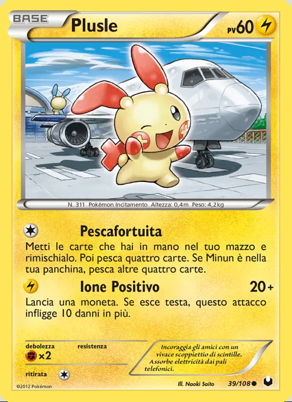 Image of the card Plusle