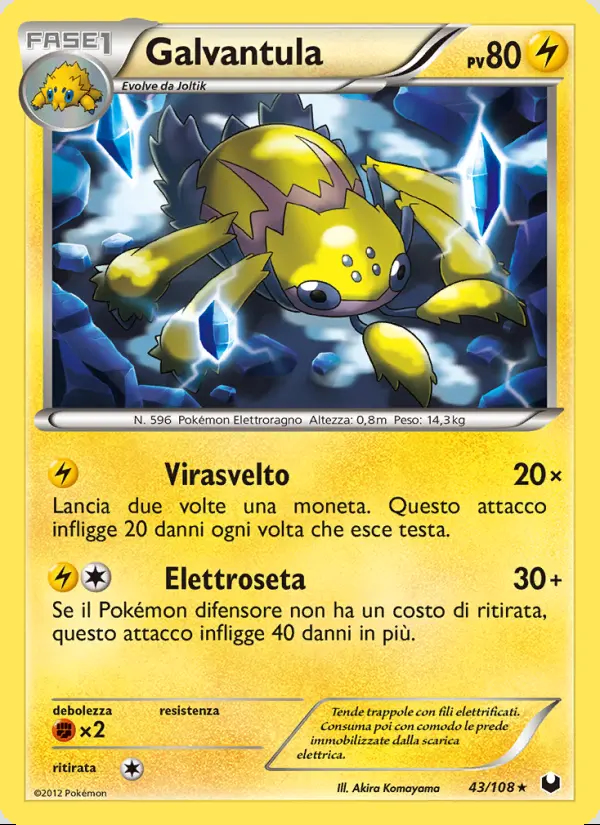 Image of the card Galvantula