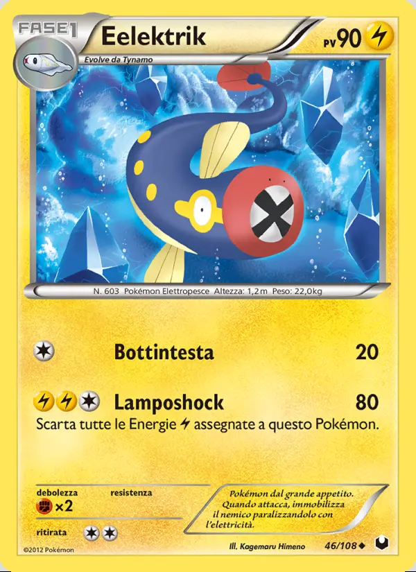Image of the card Eelektrik