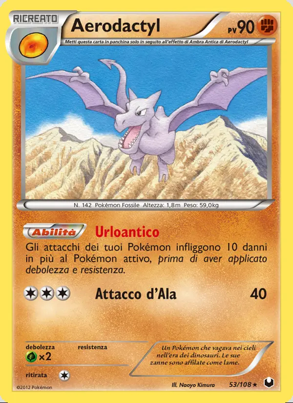 Image of the card Aerodactyl