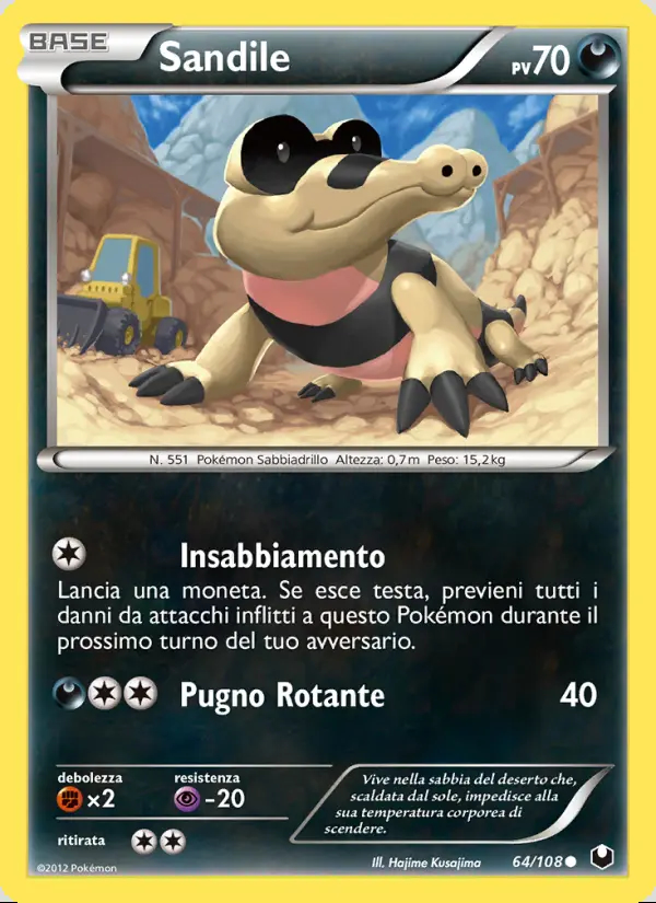 Image of the card Sandile
