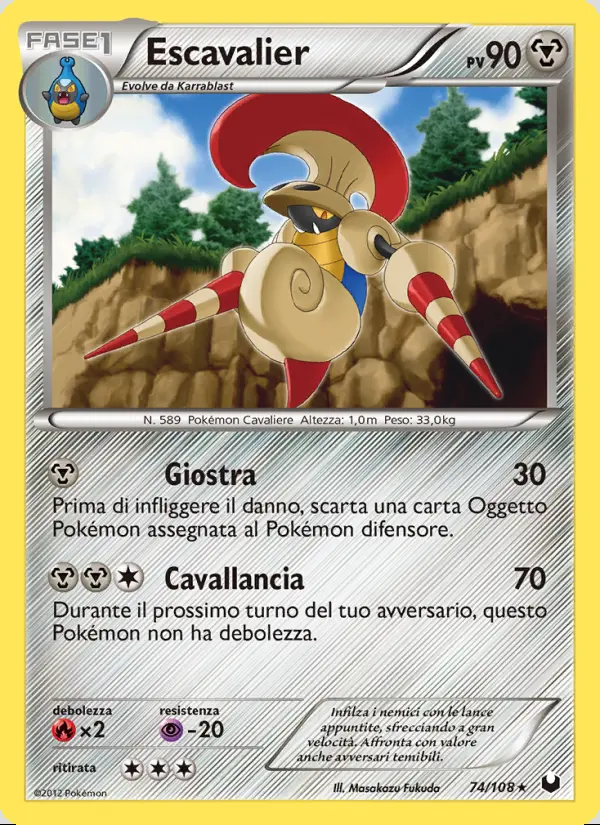 Image of the card Escavalier
