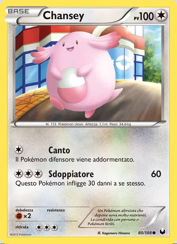 Image of the card Chansey