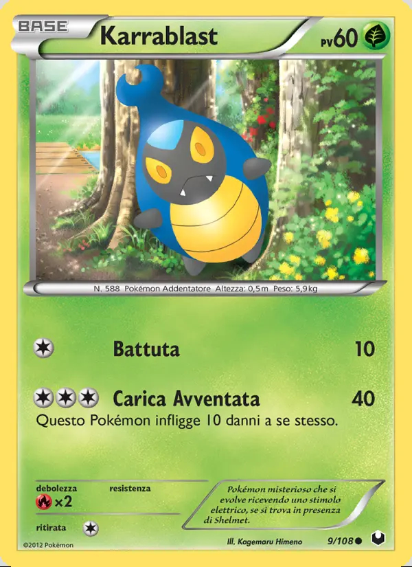Image of the card Karrablast