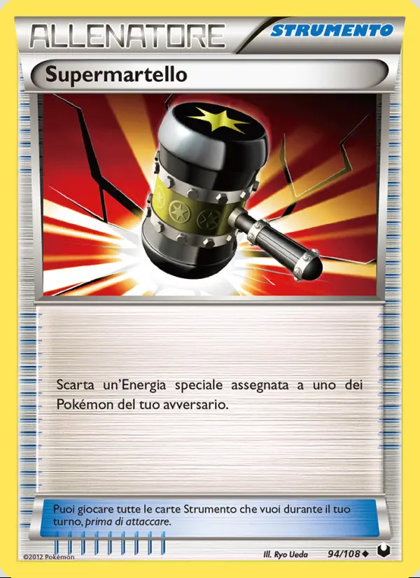 Image of the card Supermartello