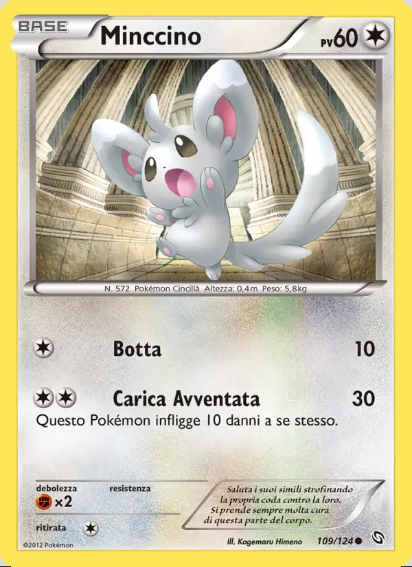 Image of the card Minccino