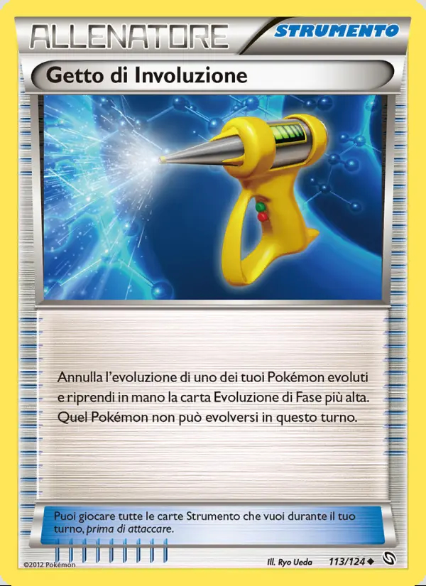 Image of the card Getto di Involuzione