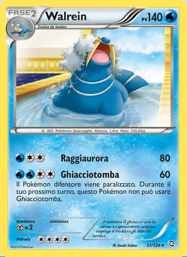 Image of the card Walrein
