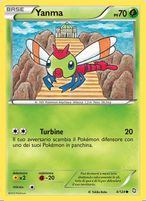 Image of the card Yanma