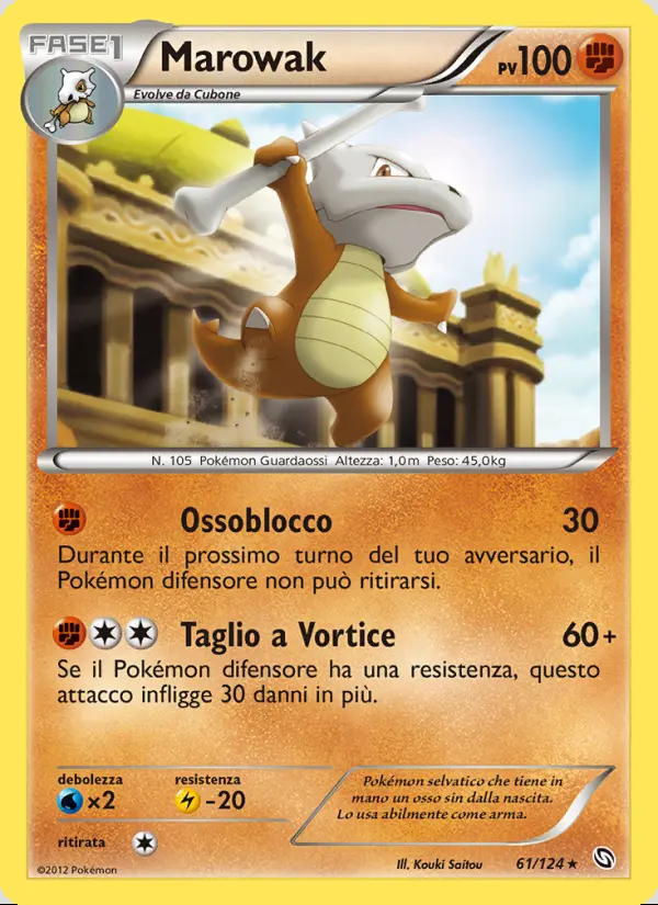 Image of the card Marowak