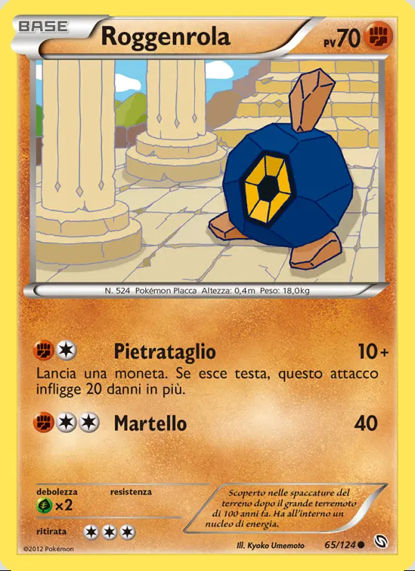 Image of the card Roggenrola