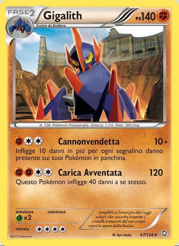 Image of the card Gigalith