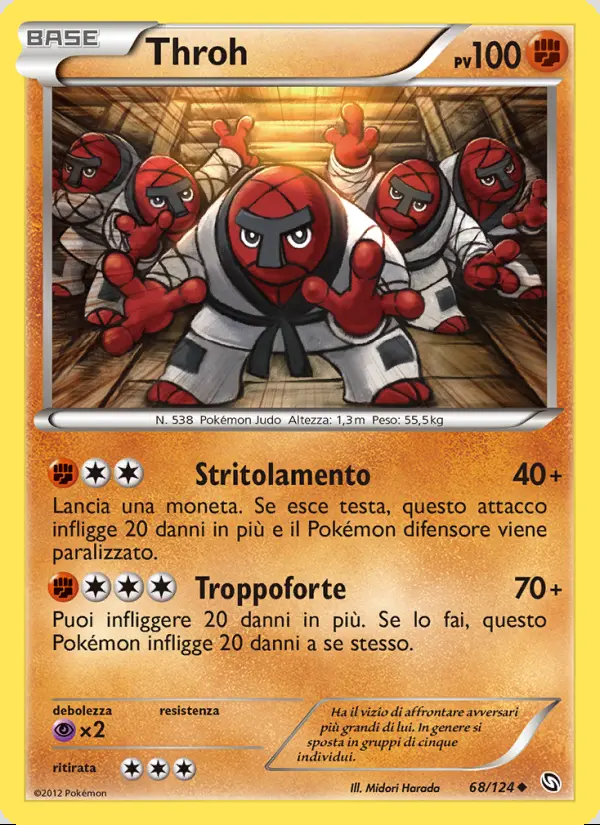Image of the card Throh