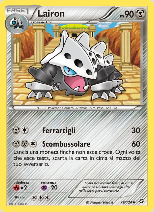 Image of the card Lairon