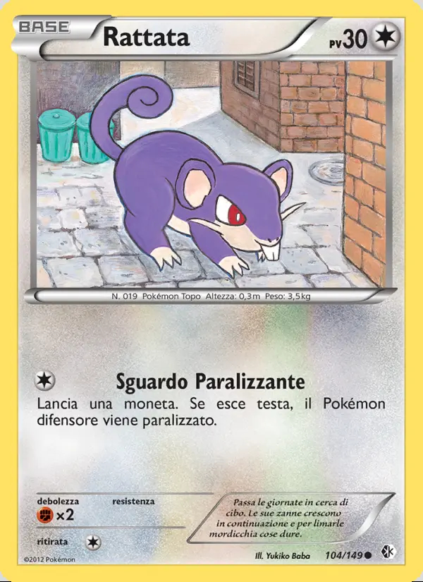 Image of the card Rattata