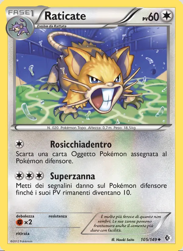 Image of the card Raticate