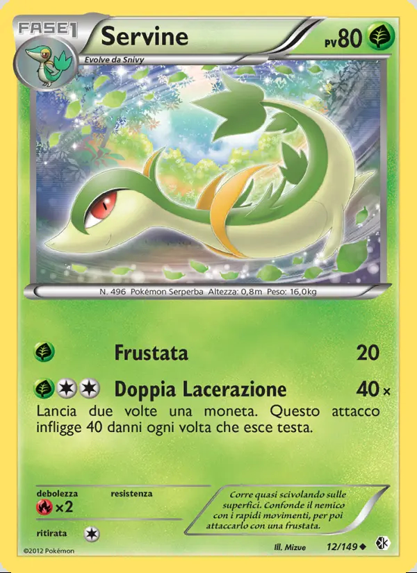 Image of the card Servine
