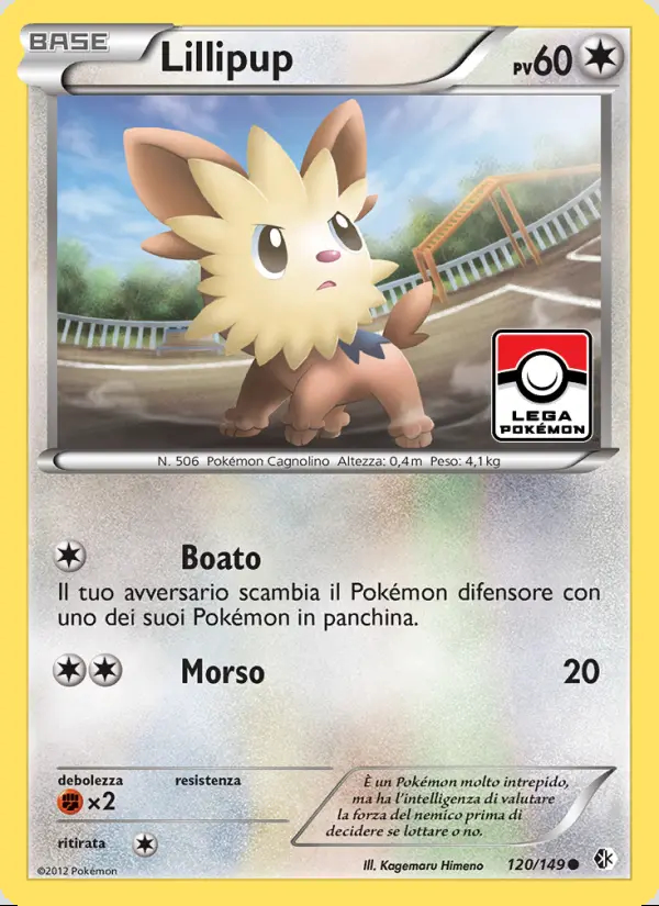 Image of the card Lillipup