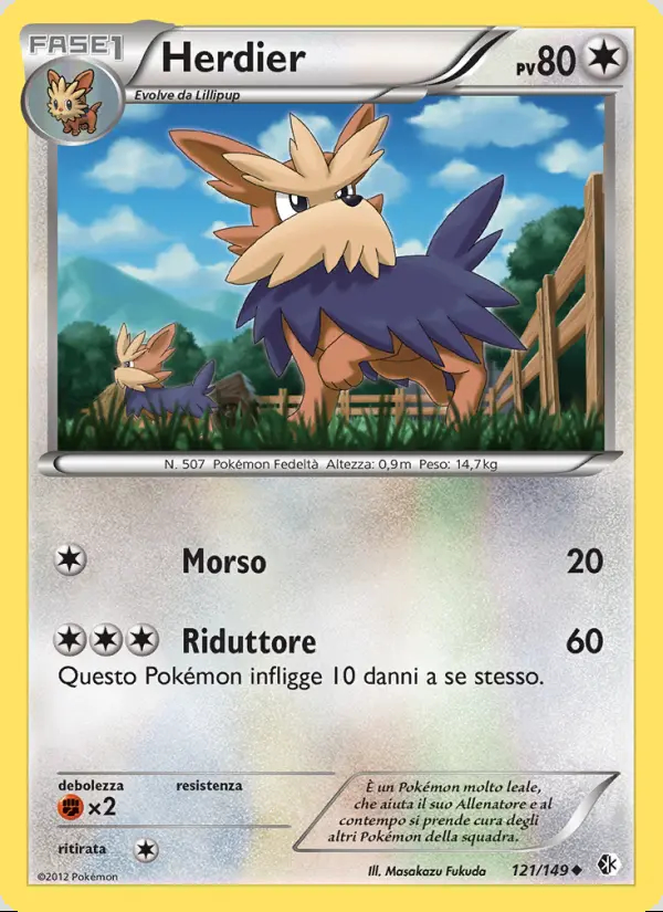 Image of the card Herdier