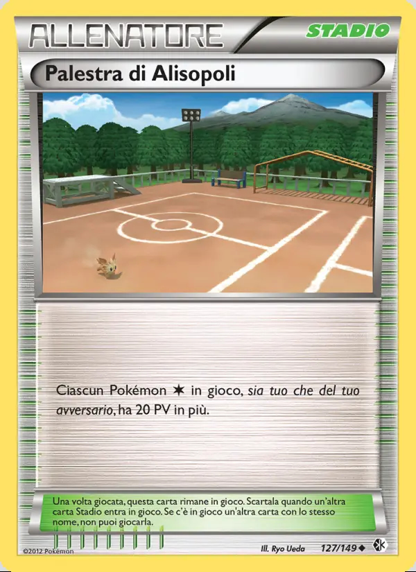 Image of the card Palestra di Alisopoli