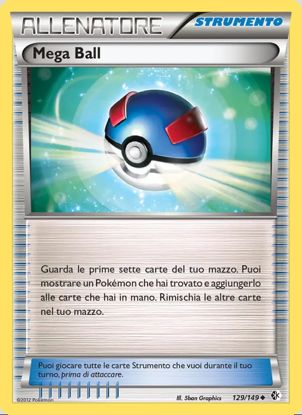 Image of the card Mega Ball